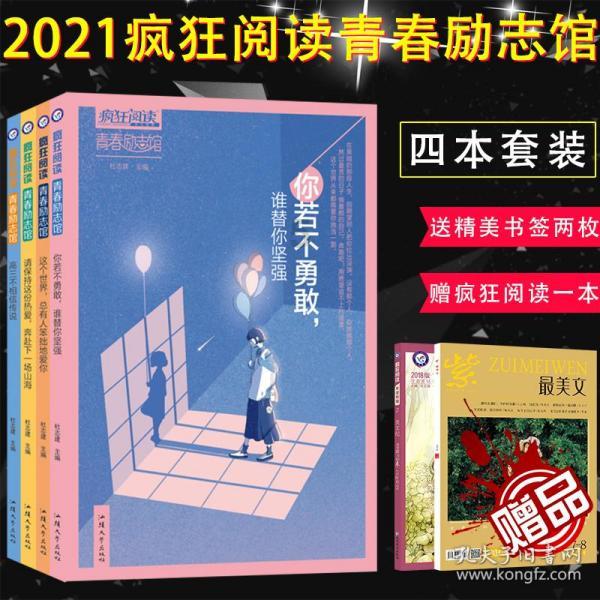 救援小白狼