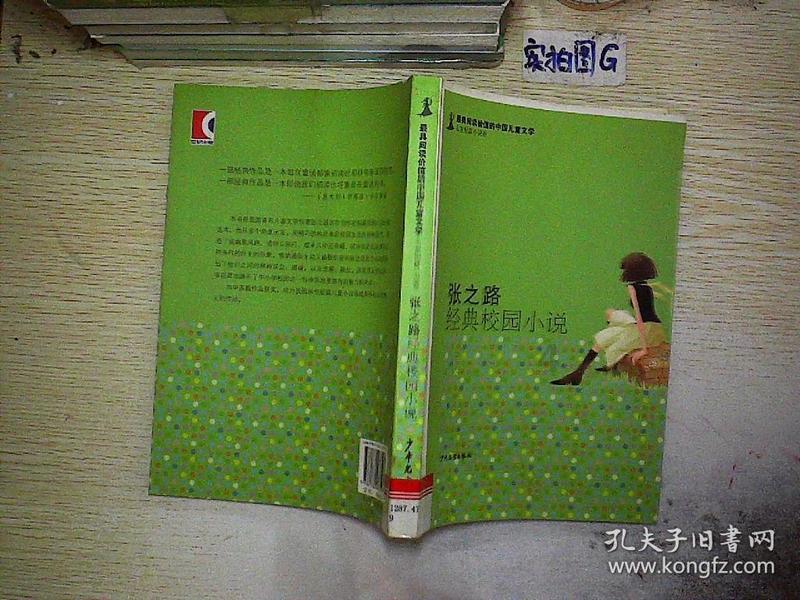 初中毕业考不上高中可以上什么学校？游戏画面