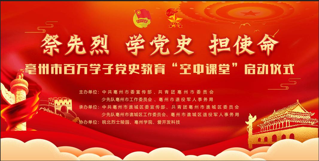 最低调金融圈“富二代”！哈佛毕业当村官 ，35岁接班执掌千亿基金