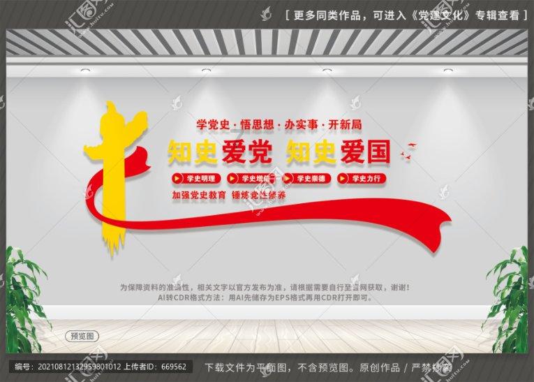 火柴人射箭